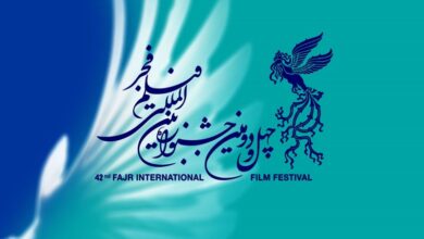 پوستر جشنواره بین المللی فیلم فجر رونمایی شد